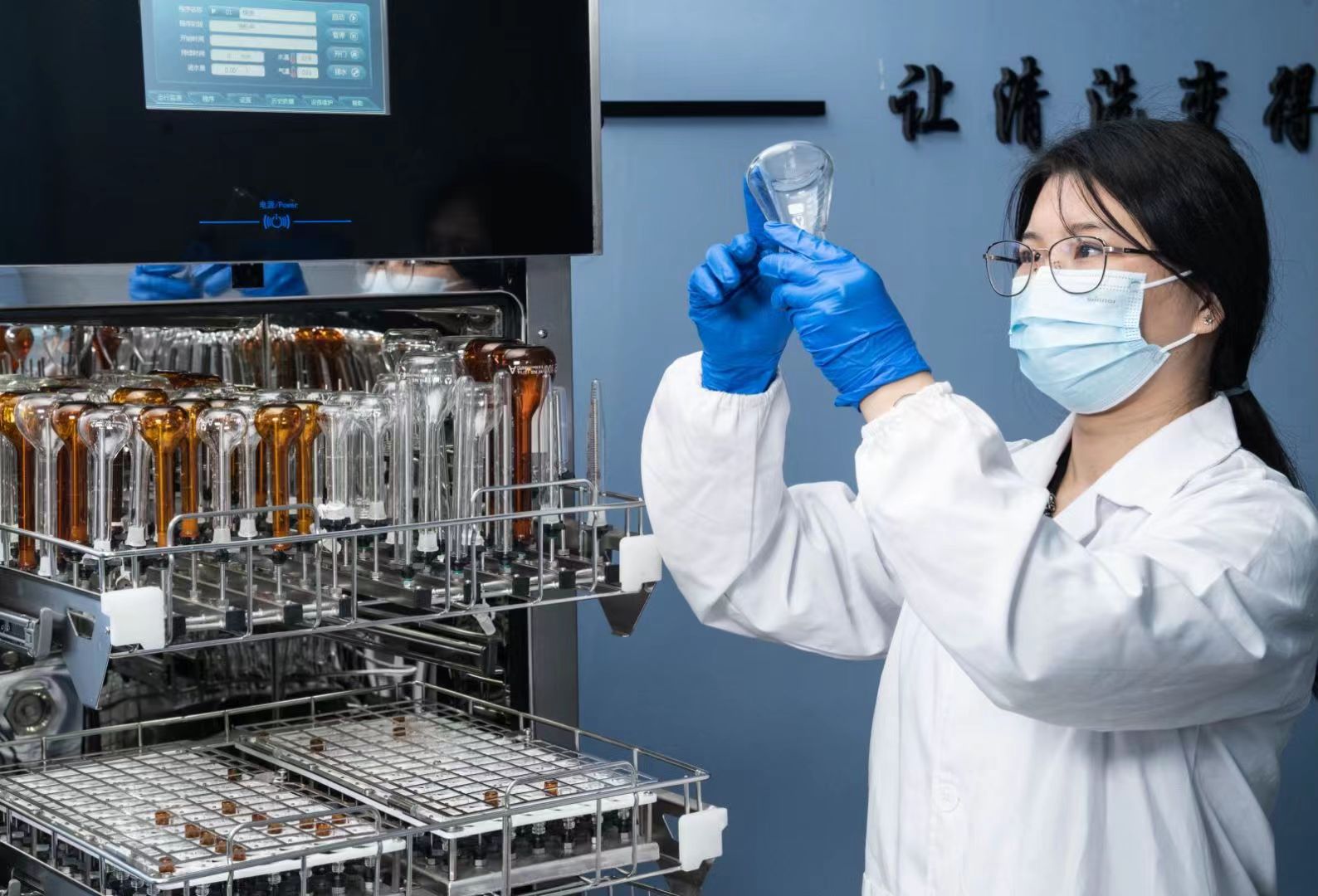 爱涤生洗瓶机：革新实验室清洗流程，提升液相小瓶洁净度